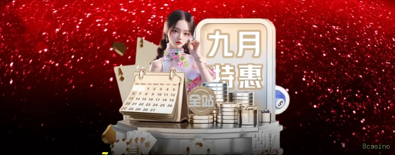 Conta 8casino sincronizada site e app